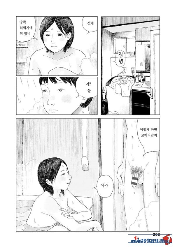 최근에 있었던 일