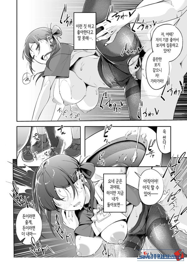 청춘과 백야드