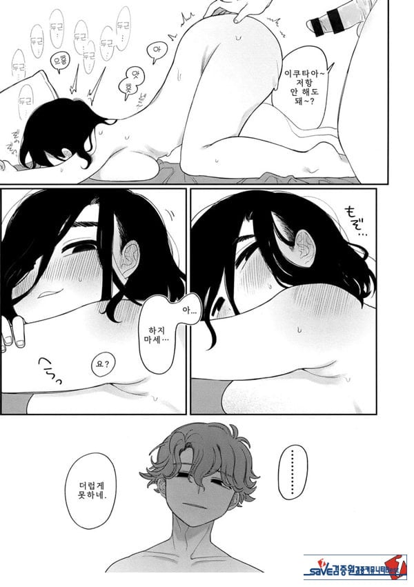업무