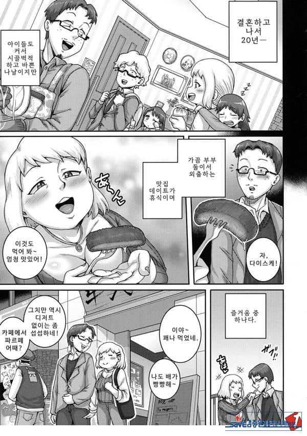 가득 사랑해 주세요 ♡
